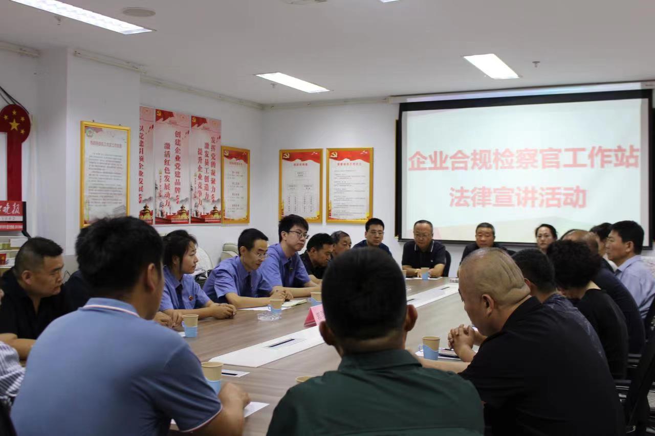 微信图片_202307181535271.jpg