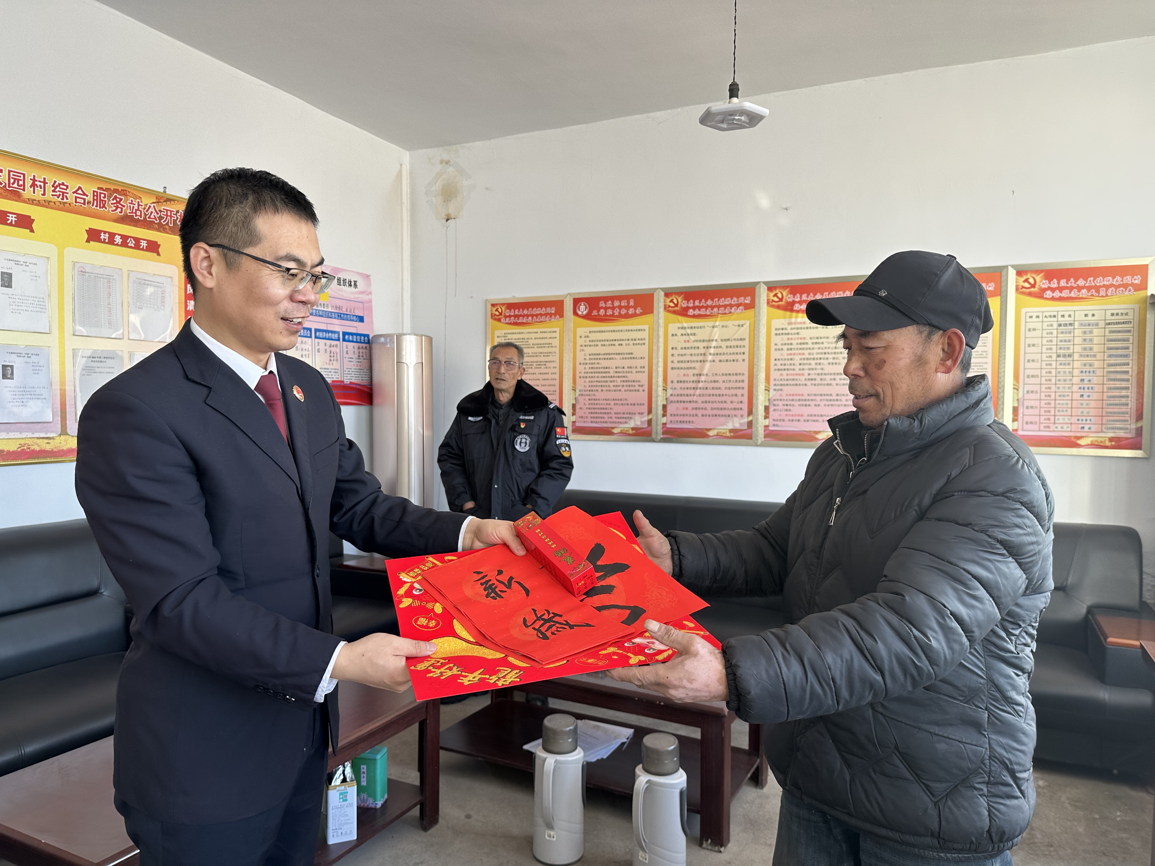 微信图片_20240125160554.jpg