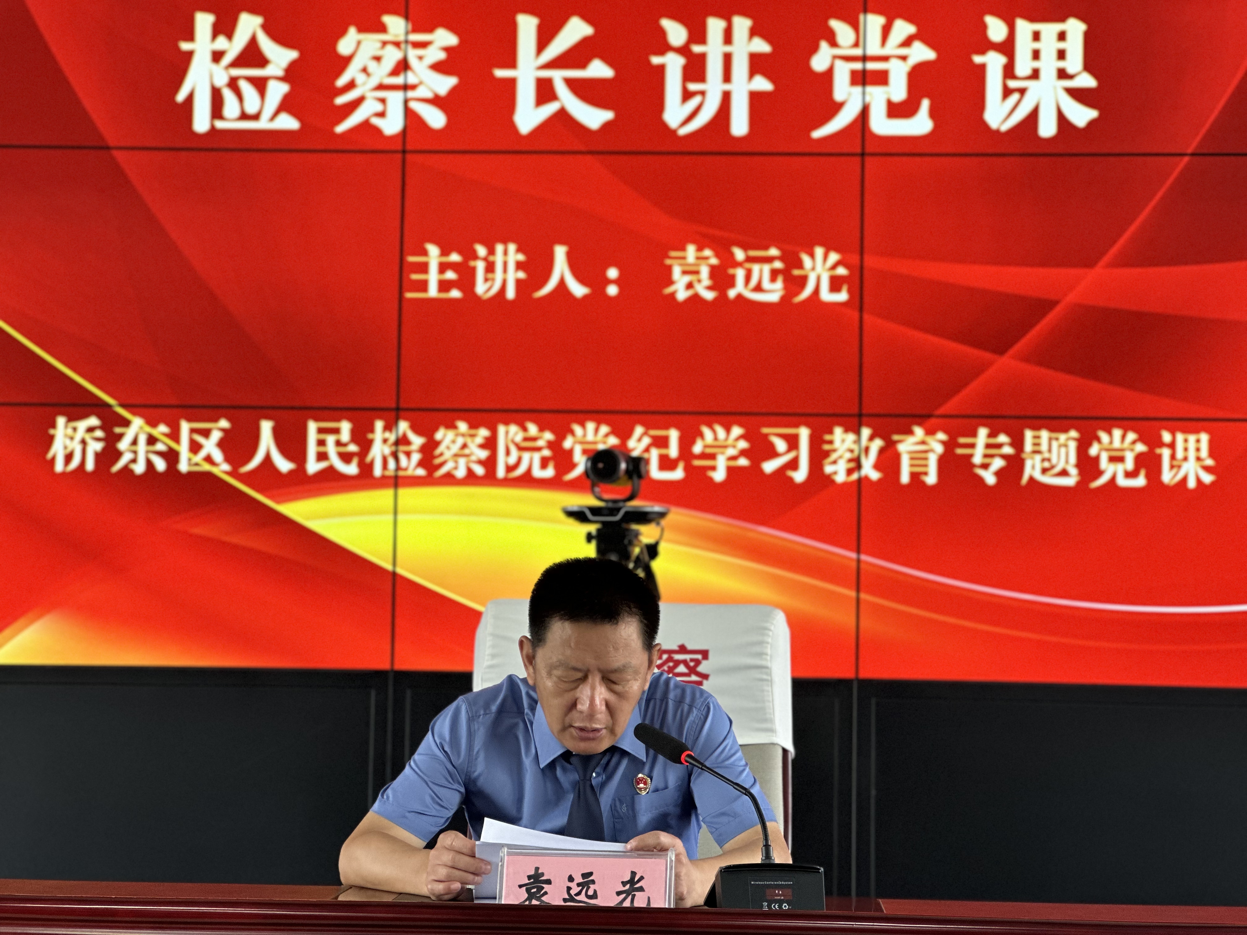 微信图片_20240708105611.jpg